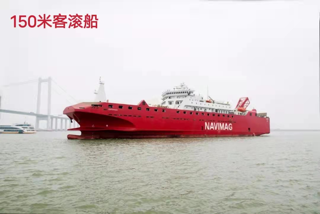 Ro ro passenger ship