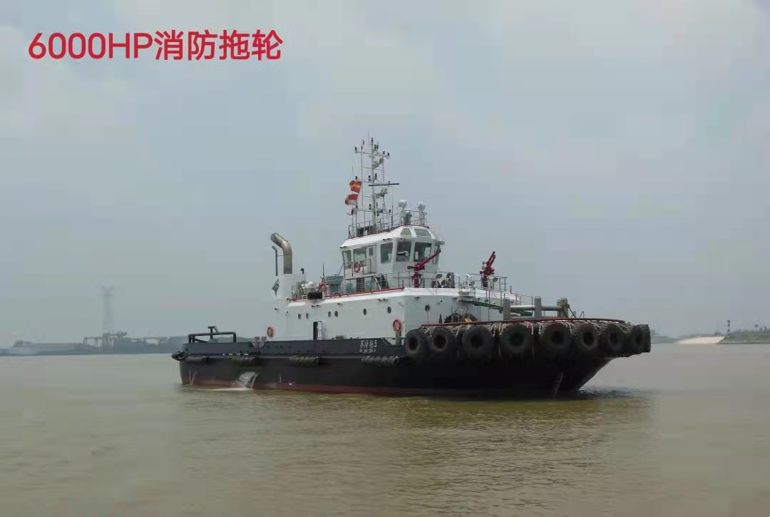 Fire tug